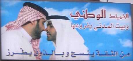 460 arab men kissin sep15 0720pm PiFAE 19672