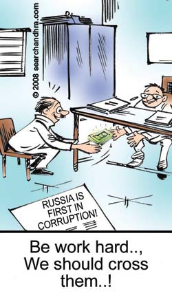 corruption cartoon mIHYe 580