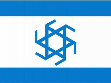 israel nazi flag edited 97yHW 3868