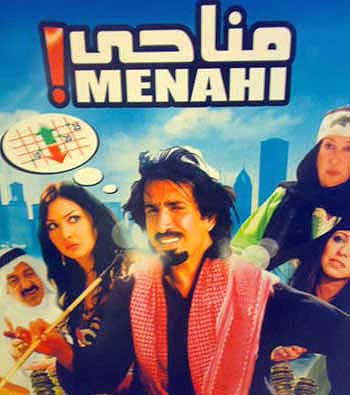 saudi cinema CKUCT 16105