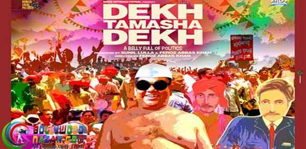 Watch-the-trailer-of-Dekh-Tamasha-Dekh