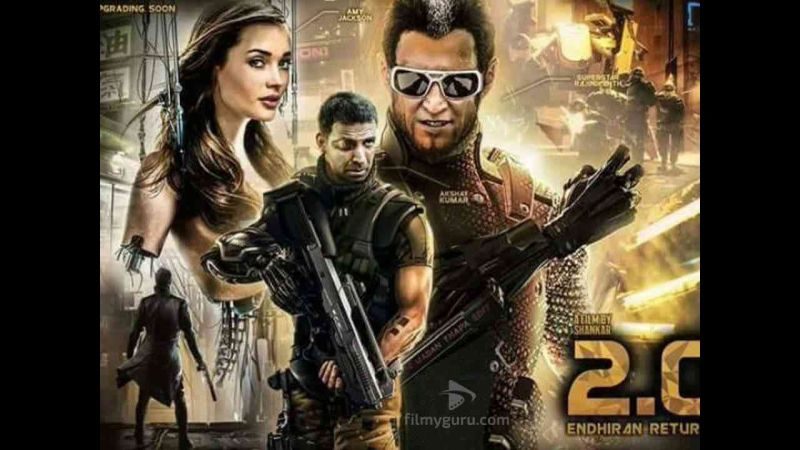 2.0 (2018)